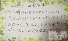 新潟デリヘル新潟市鳥屋野潟ちゃんこ(ニイガタシトヤノガタチャンコ) しあ(20)の6月30日写メブログ「選んでくれてありがとう!(´▽｀)」