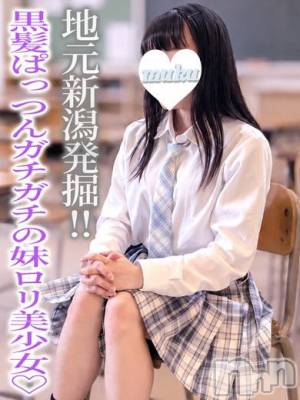 るい(21) 身長155cm、スリーサイズB82(C).W55.H85。長岡デリヘル 純・無垢(ジュンムク)在籍。