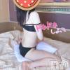るいの最新ブログ「どんなことシたい?💓」
