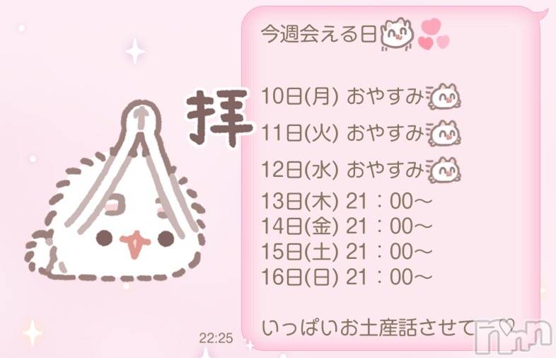 ����������ʥå��������륺�С�LAPLUS(��ץ饹) ������8��12���̥�֥������������顪��