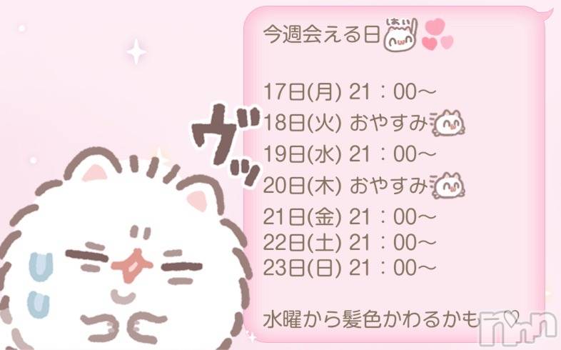 ����������ʥå��������륺�С�LAPLUS(��ץ饹) ������8��20���̥�֥�����˺��Ƥ�����
