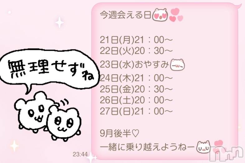 ����������ʥå��������륺�С�LAPLUS(��ץ饹) ��2026ǯ9��22���̥�֥����ֽжС�