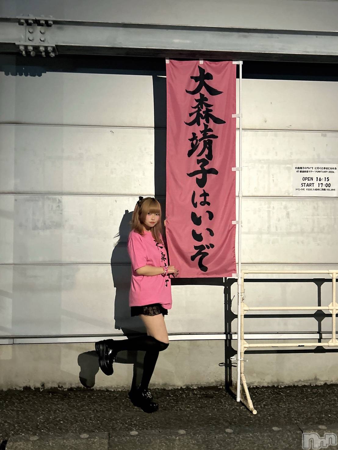 ����������ʥå��������륺�С�LAPLUS(��ץ饹) ��2026ǯ9��24���̥�֥������������