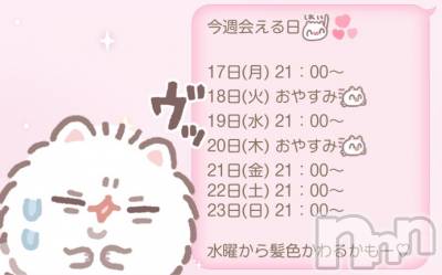����������ʥå��������륺�С�LAPLUS(��ץ饹) ������8��20���̥�֥�����˺��Ƥ�����