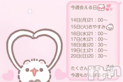 ����������ʥå��������륺�С�LAPLUS(��ץ饹) ������9��16���̥�֥�����9��16�� 21��26ʬ�Υ֥�����