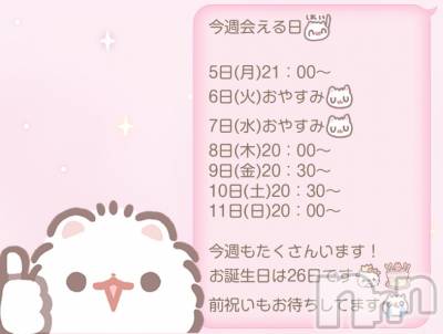 ����������ʥå��������륺�С�LAPLUS(��ץ饹) ������10��5���̥�֥����ֽж�ͽ���������