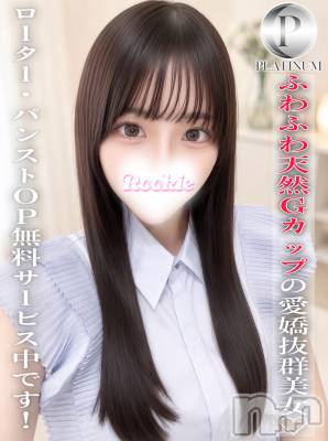 れな☆プラチナ(24) 身長164cm、スリーサイズB92(G以上).W56.H87。長岡デリヘル ROOKIE(ルーキー)在籍。