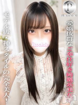まお☆プラチナ(22) 身長165cm、スリーサイズB90(F).W56.H83。長岡デリヘル ROOKIE(ルーキー)在籍。