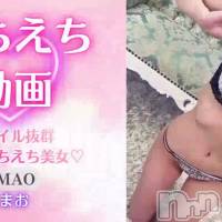 まお