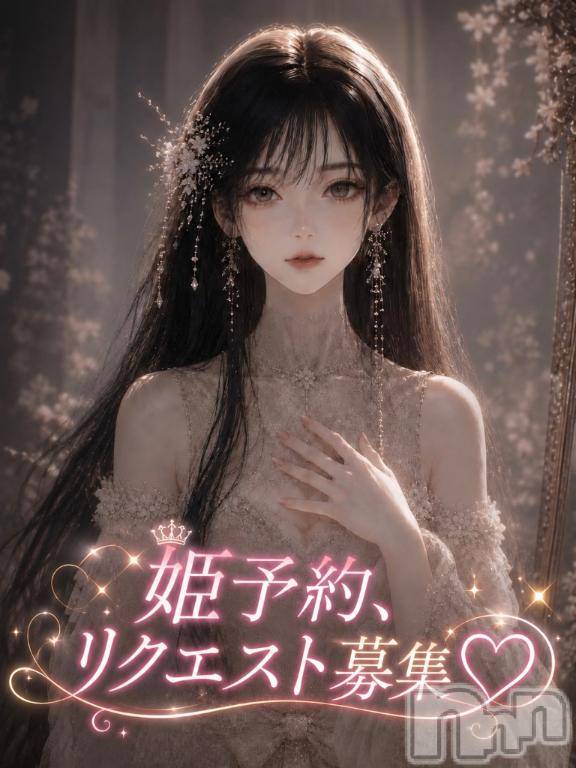 新潟デリヘルMelt(メルト) 【新人】まりあ(28)の7月28日写メブログ「姫予約、リクエスト募集中です♡」