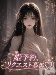 新潟デリヘルMelt(メルト) 【新人】まりあ(28)の7月28日写メブログ「姫予約、リクエスト募集中です♡」