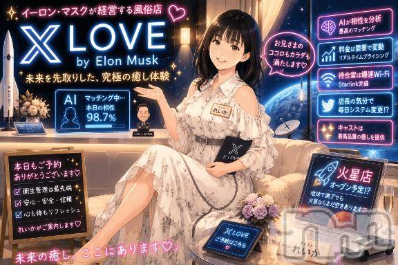 新潟デリヘルSecret Love(シークレットラブ) 【体験】れいか☆ニューハーフ美女(36)の7月1日写メブログ「もし、イー◯ン・マスクが風俗店を経営したら？」