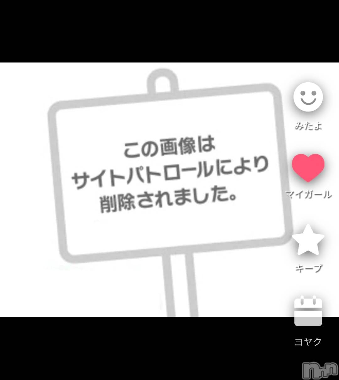 新潟デリヘルSecret Love(シークレットラブ)れいか☆ニューハーフ美女(36)の2026年9月22日写メブログ「海水浴シーズン終わった海の家とかけて」