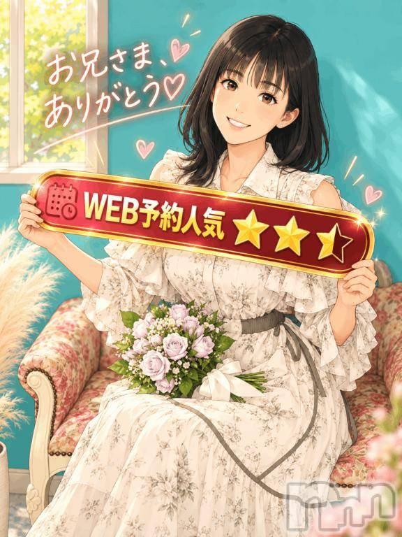新潟デリヘルSecret Love(シークレットラブ)れいか☆性転換済みの人妻(36)の2026年10月14日写メブログ「人気度アップ♡ありがとう✨️」