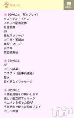 新潟デリヘルSecret Love(シークレットラブ) 【体験】れいか☆ニューハーフ美女(36)の7月13日写メブログ「オプションの無料化♡」