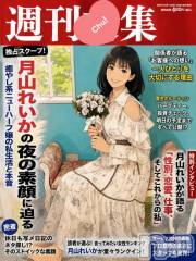 新潟デリヘルSecret Love(シークレットラブ) 【体験】れいか☆ニューハーフ美女(36)の7月14日写メブログ「独占スクープ！ 月山れいかの
