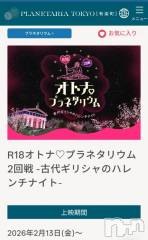 新潟デリヘルSecret Love(シークレットラブ) れいか☆ニューハーフ美女(36)の9月4日写メブログ「神様だって、けっこうハレンチ」