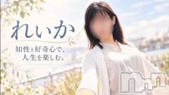 新潟デリヘルSecret Love(シークレットラブ) れいか☆性転換済みの人妻(36)の10月4日動画「れいか紹介用の動画完成したよ！」