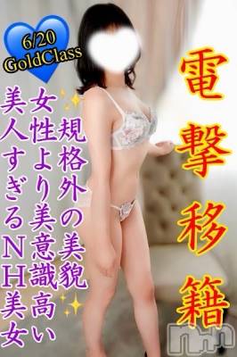 【体験】れいか☆ニューハーフ美女(36) 身長175cm、スリーサイズB88(D).W69.H89。新潟デリヘル Secret Love(シークレットラブ)在籍。