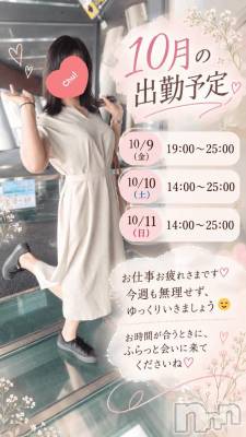 新潟デリヘル Secret Love(シークレットラブ) れいか☆性転換済みの人妻(36)の10月5日写メブログ「🌙週末の出勤予定🌙」