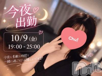 新潟デリヘル Secret Love(シークレットラブ) れいか☆性転換済みの人妻(36)の10月9日写メブログ「今夜19時～　出勤します」