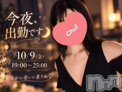 新潟デリヘル Secret Love(シークレットラブ) れいか☆性転換済みの人妻(36)の10月9日写メブログ「出勤しました🌙✨️」