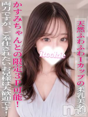 みこと(20) 身長155cm、スリーサイズB98(G以上).W56.H87。長岡デリヘル ROOKIE(ルーキー)在籍。