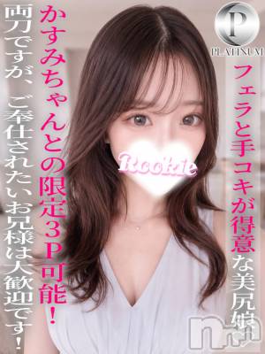 みこと☆プラチナ(20) 身長155cm、スリーサイズB98(G以上).W56.H87。長岡デリヘル ROOKIE(ルーキー)在籍。