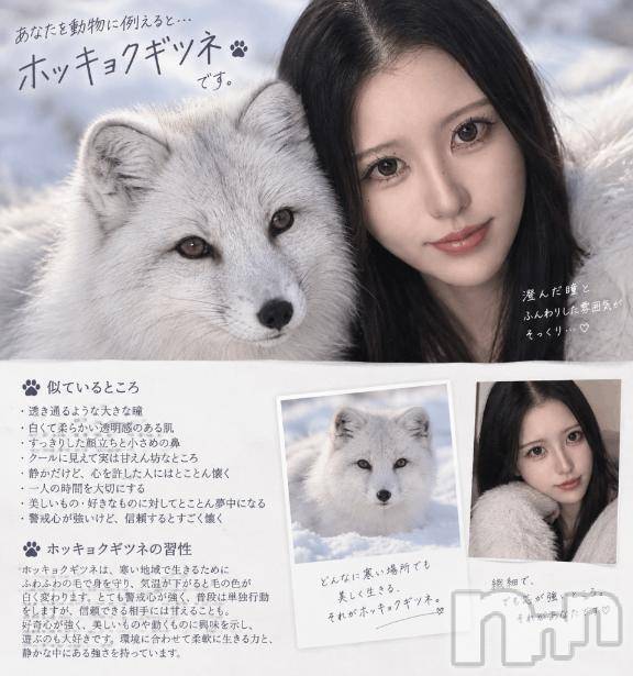 長岡デリヘルROOKIE(ルーキー) かすみ☆プラチナ(24)の9月18日写メブログ「4日目だ～☀️」