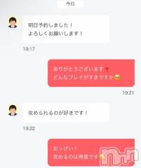 長岡デリヘルROOKIE(ルーキー) かすみ☆プラチナ(24)の7月9日写メブログ「かっこいい✨️」