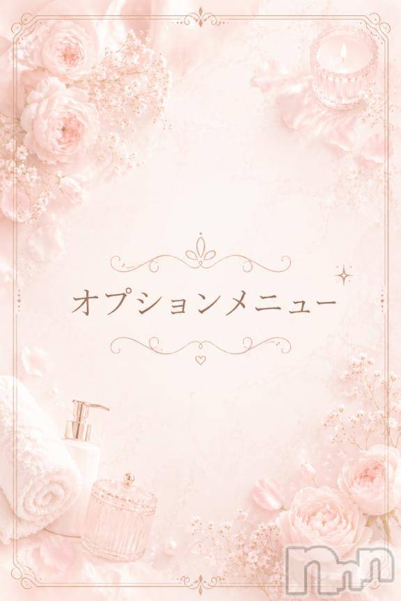 新潟デリヘルMelt(メルト) 【新人】ゆきの(27)の7月3日写メブログ「🎀OPTION MENU🎀」