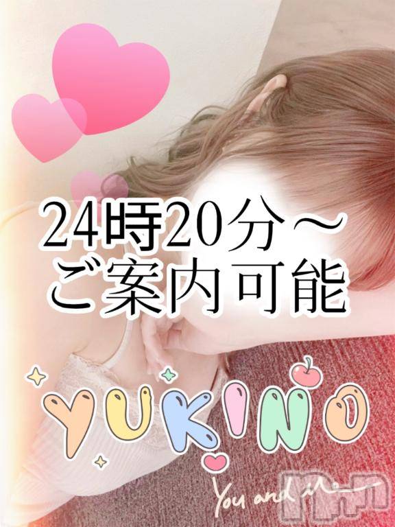 新潟デリヘルMelt(メルト) ゆきの(27)の9月10日写メブログ「24時20分～ご案内可能❣️」