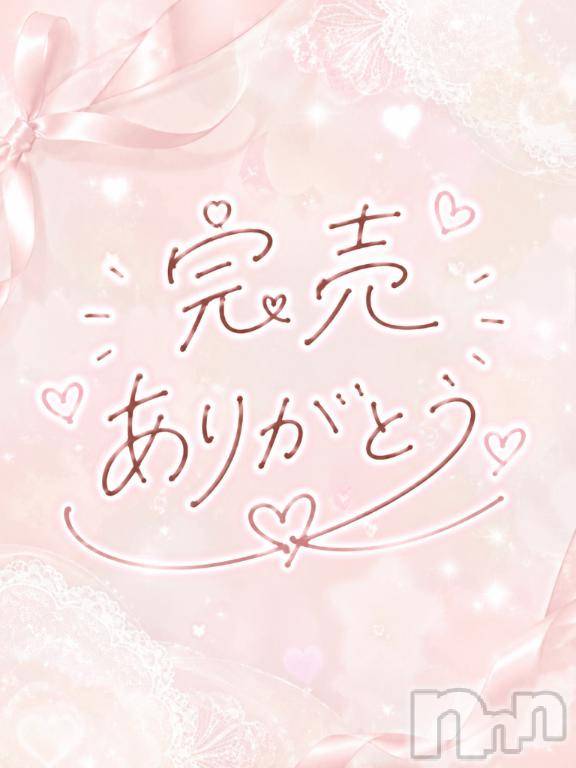 新潟デリヘルMelt(メルト) ゆきの(27)の9月12日写メブログ「完売🈵しました！」