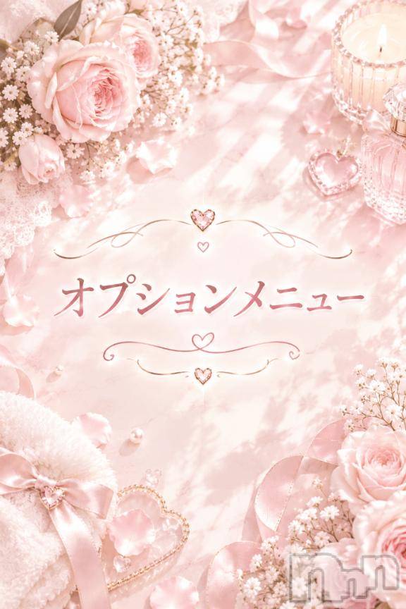 新潟デリヘルMelt(メルト) ゆきの(27)の9月17日写メブログ「オプションメニュー」
