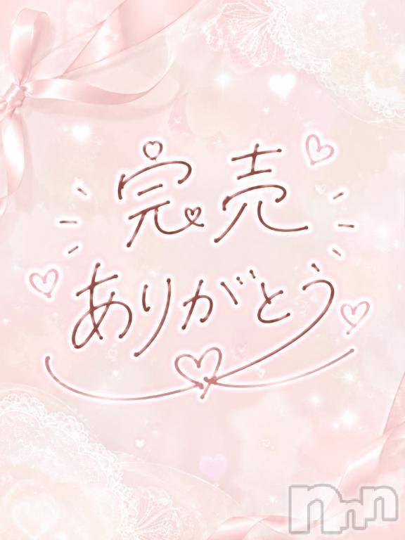 新潟デリヘルMelt(メルト) ゆきの(27)の9月18日写メブログ「完売🈵しました❣️ありがとうございます」