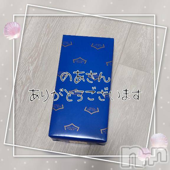 新潟デリヘルMelt(メルト) ゆきの(27)の10月4日写メブログ「のあさんありがとうございます💓‪」