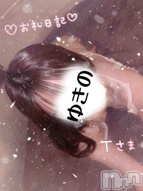 新潟デリヘルMelt(メルト)【新人】ゆきの(27)の2026年6月17日写メブログ「お礼日記」
