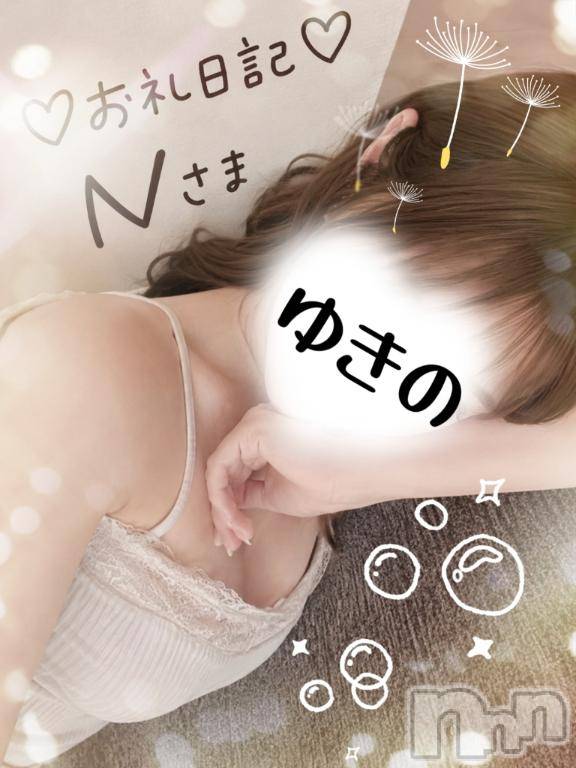 新潟デリヘルMelt(メルト)【新人】ゆきの(27)の2026年6月19日写メブログ「お礼日記」