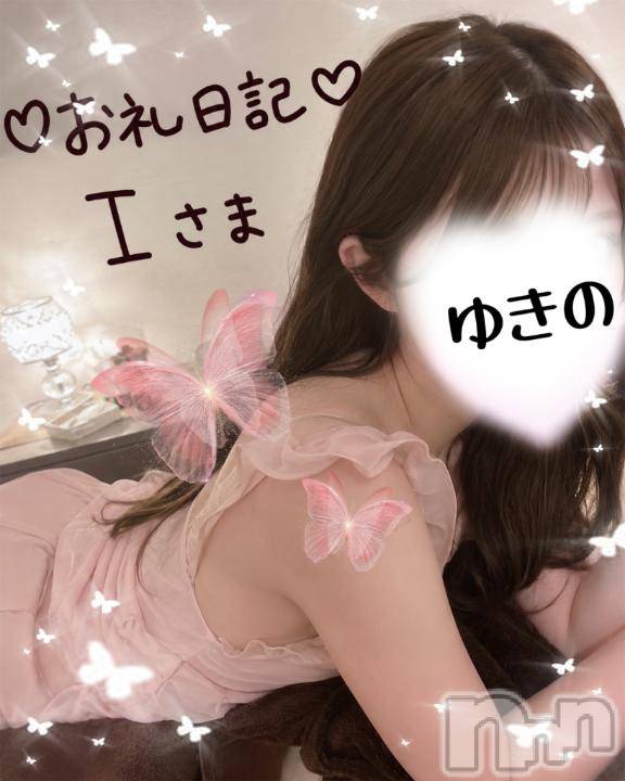 新潟デリヘルMelt(メルト)【新人】ゆきの(27)の2026年6月19日写メブログ「お礼日記」