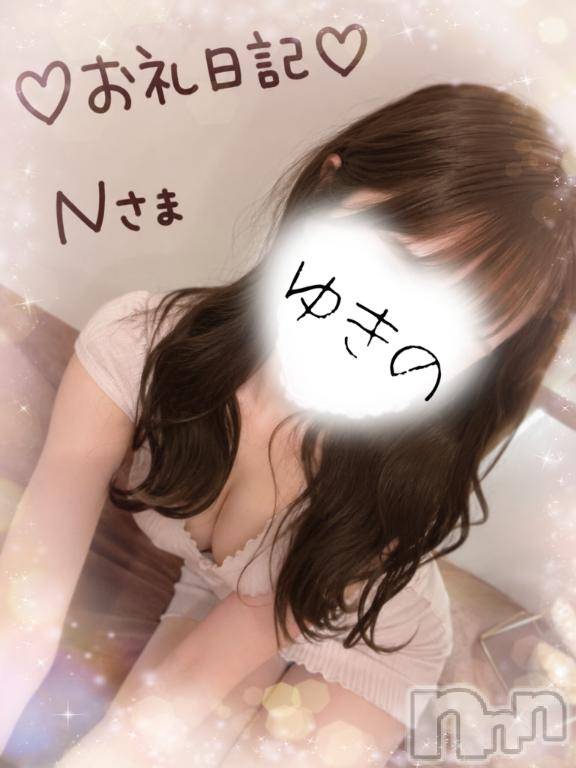 新潟デリヘルMelt(メルト)【新人】ゆきの(27)の2026年6月25日写メブログ「お礼日記」