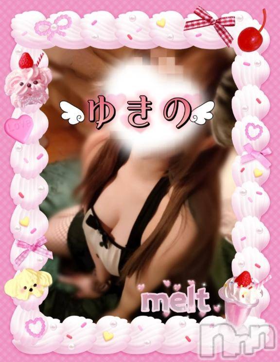 新潟デリヘルMelt(メルト)【新人】ゆきの(27)の2026年7月20日写メブログ「今日も、、、///」