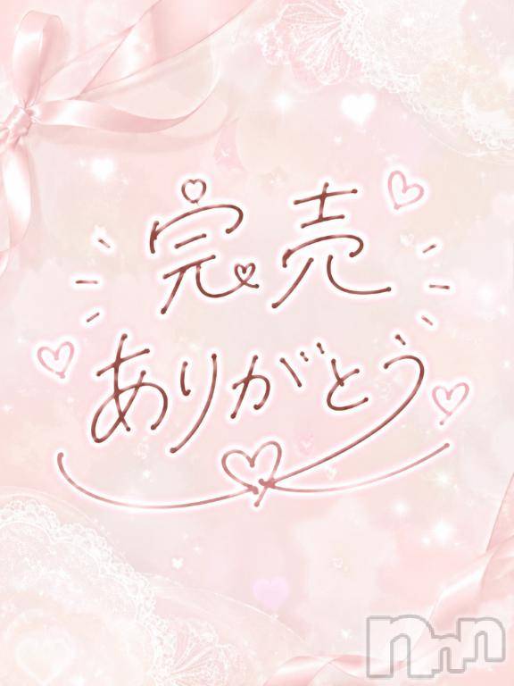 新潟デリヘルMelt(メルト)ゆきの(27)の2026年10月16日写メブログ「完売🈵しました❣️」