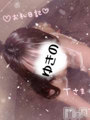 新潟デリヘルMelt(メルト) 【体験入店】ゆきの(27)の6月17日写メブログ「お礼日記」