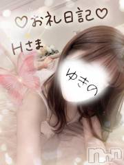 新潟デリヘルMelt(メルト) 【新人】ゆきの(27)の6月21日写メブログ「お礼日記」