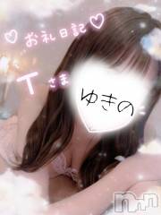 新潟デリヘルMelt(メルト) 【新人】ゆきの(27)の6月21日写メブログ「お礼日記」