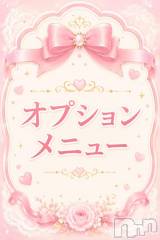 新潟デリヘルMelt(メルト) 【新人】ゆきの(27)の6月23日写メブログ「OPTION MENU」