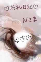 新潟デリヘルMelt(メルト) 【新人】ゆきの(27)の6月26日写メブログ「お礼日記」