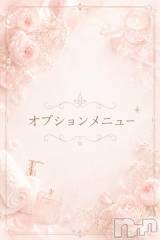 新潟デリヘルMelt(メルト) ゆきの(27)の7月3日写メブログ「🎀OPTION MENU🎀」