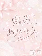 新潟デリヘルMelt(メルト) ゆきの(27)の9月1日写メブログ「本日完売🈵しました❣️」