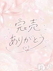 新潟デリヘルMelt(メルト) ゆきの(27)の9月12日写メブログ「完売🈵しました！」
